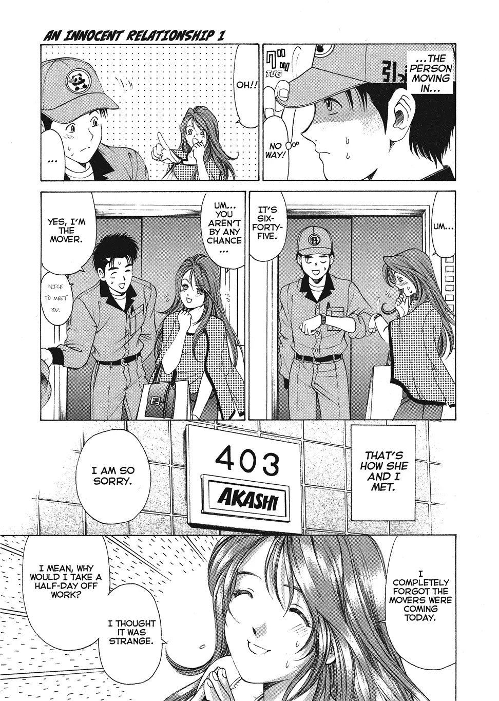 [Kobayashi Takumi] An Innocent Relationship 1 [English] [Project-H] [Digital] - Page 11