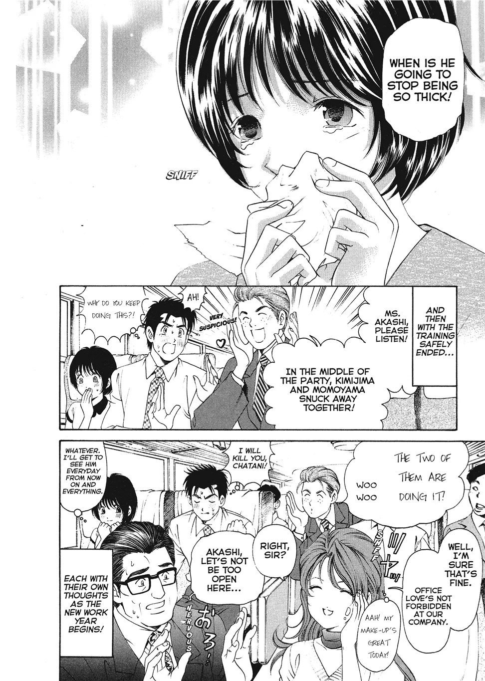 [Kobayashi Takumi] An Innocent Relationship 1 [English] [Project-H] [Digital] - Page 110