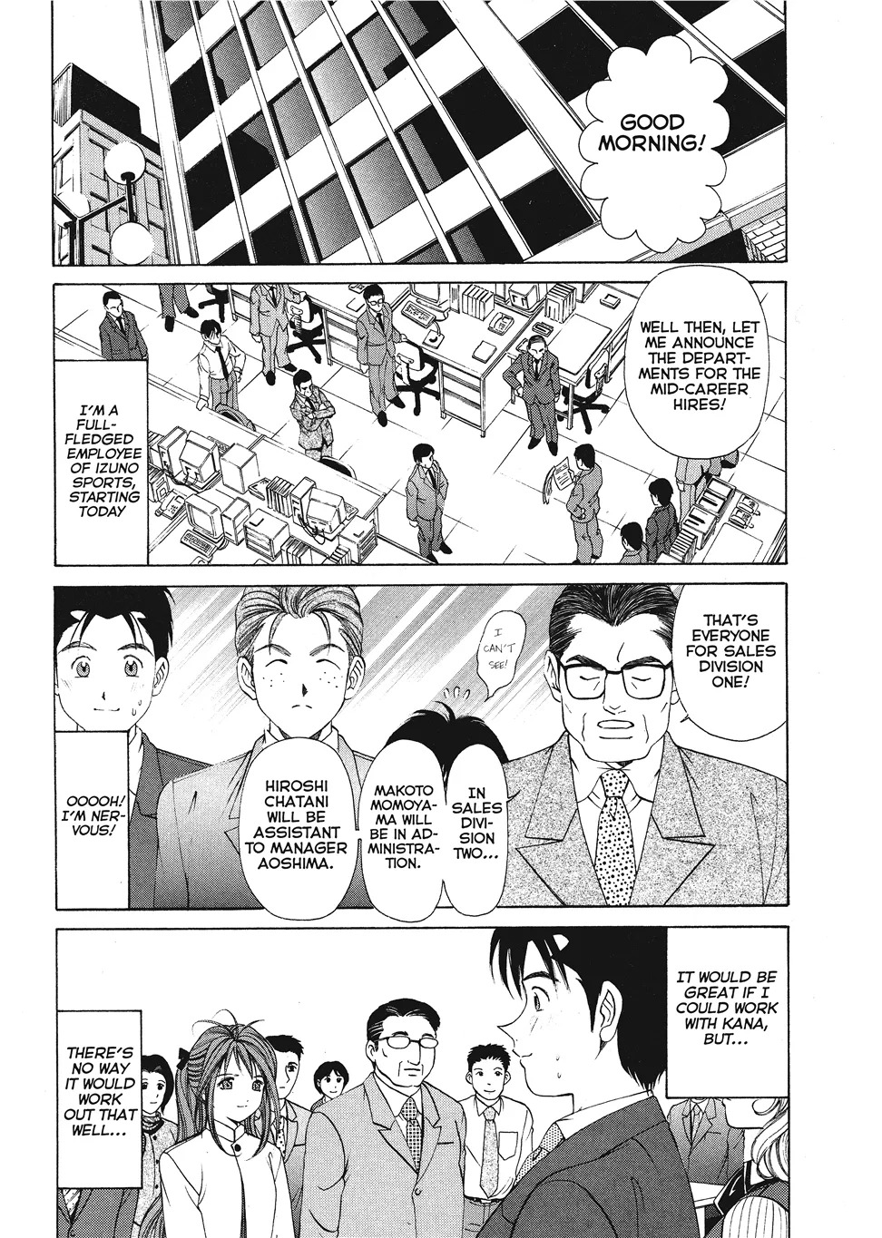 [Kobayashi Takumi] An Innocent Relationship 1 [English] [Project-H] [Digital] - Page 115