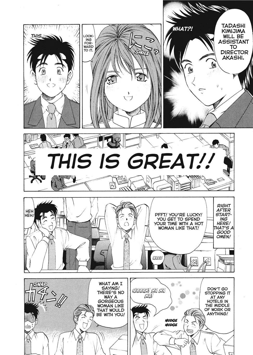 [Kobayashi Takumi] An Innocent Relationship 1 [English] [Project-H] [Digital] - Page 116