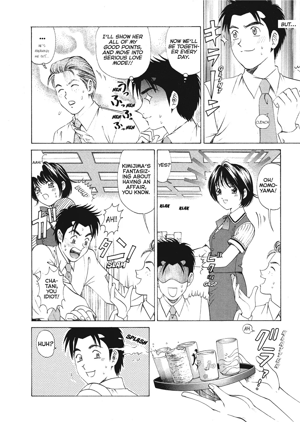 [Kobayashi Takumi] An Innocent Relationship 1 [English] [Project-H] [Digital] - Page 118