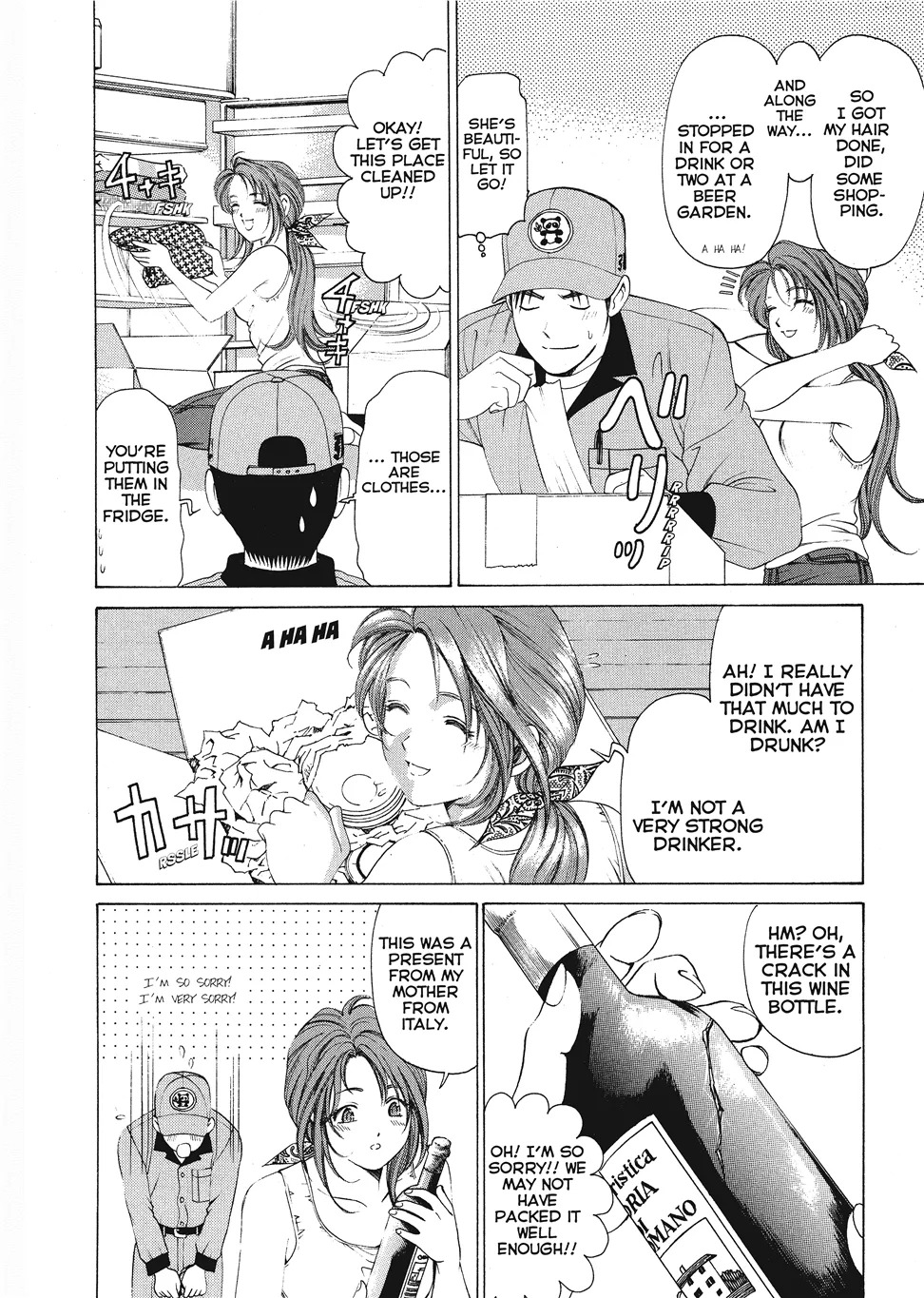 [Kobayashi Takumi] An Innocent Relationship 1 [English] [Project-H] [Digital] - Page 12