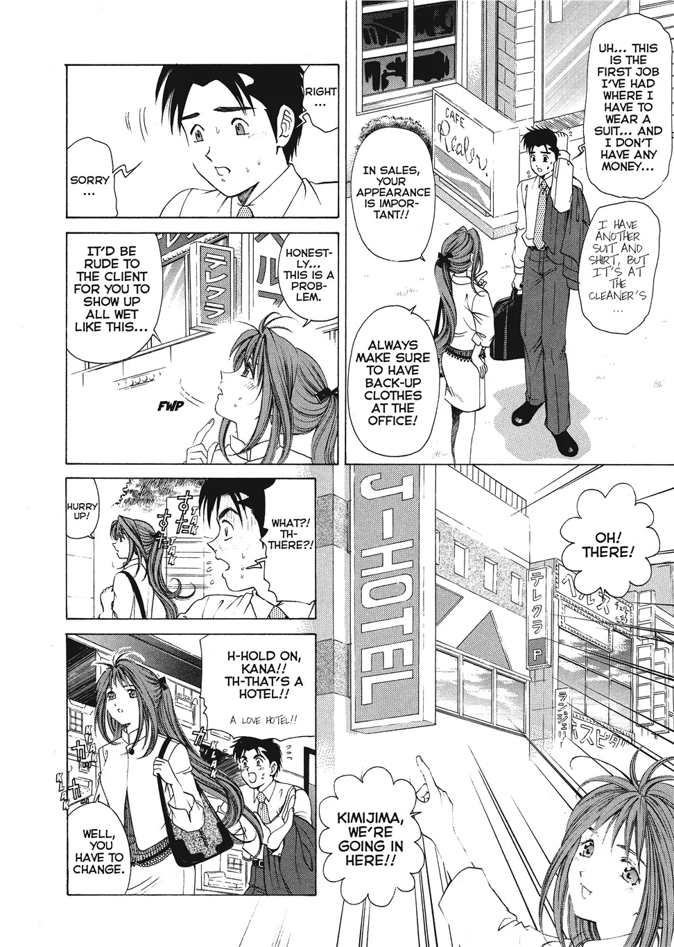 [Kobayashi Takumi] An Innocent Relationship 1 [English] [Project-H] [Digital] - Page 122