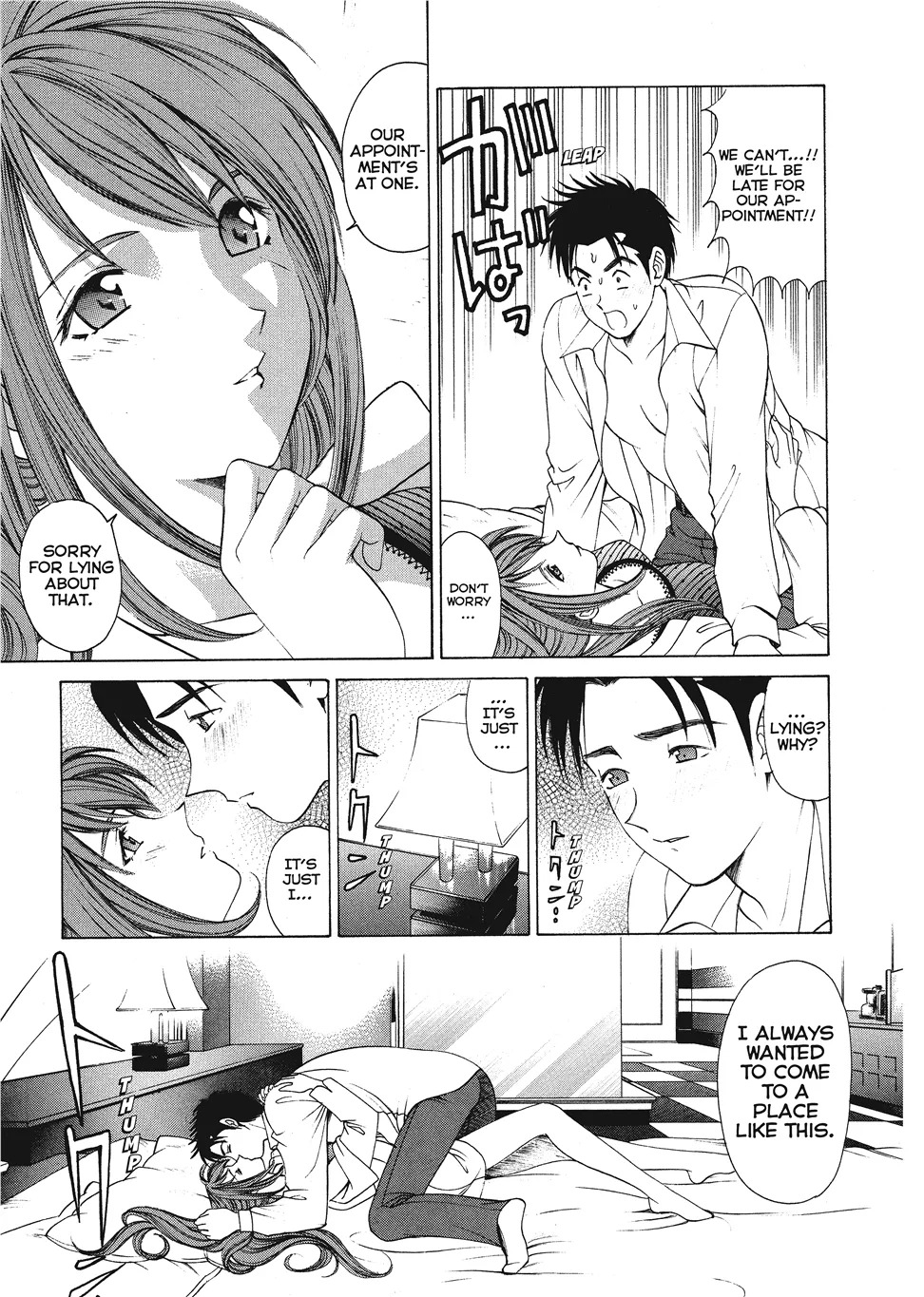 [Kobayashi Takumi] An Innocent Relationship 1 [English] [Project-H] [Digital] - Page 125