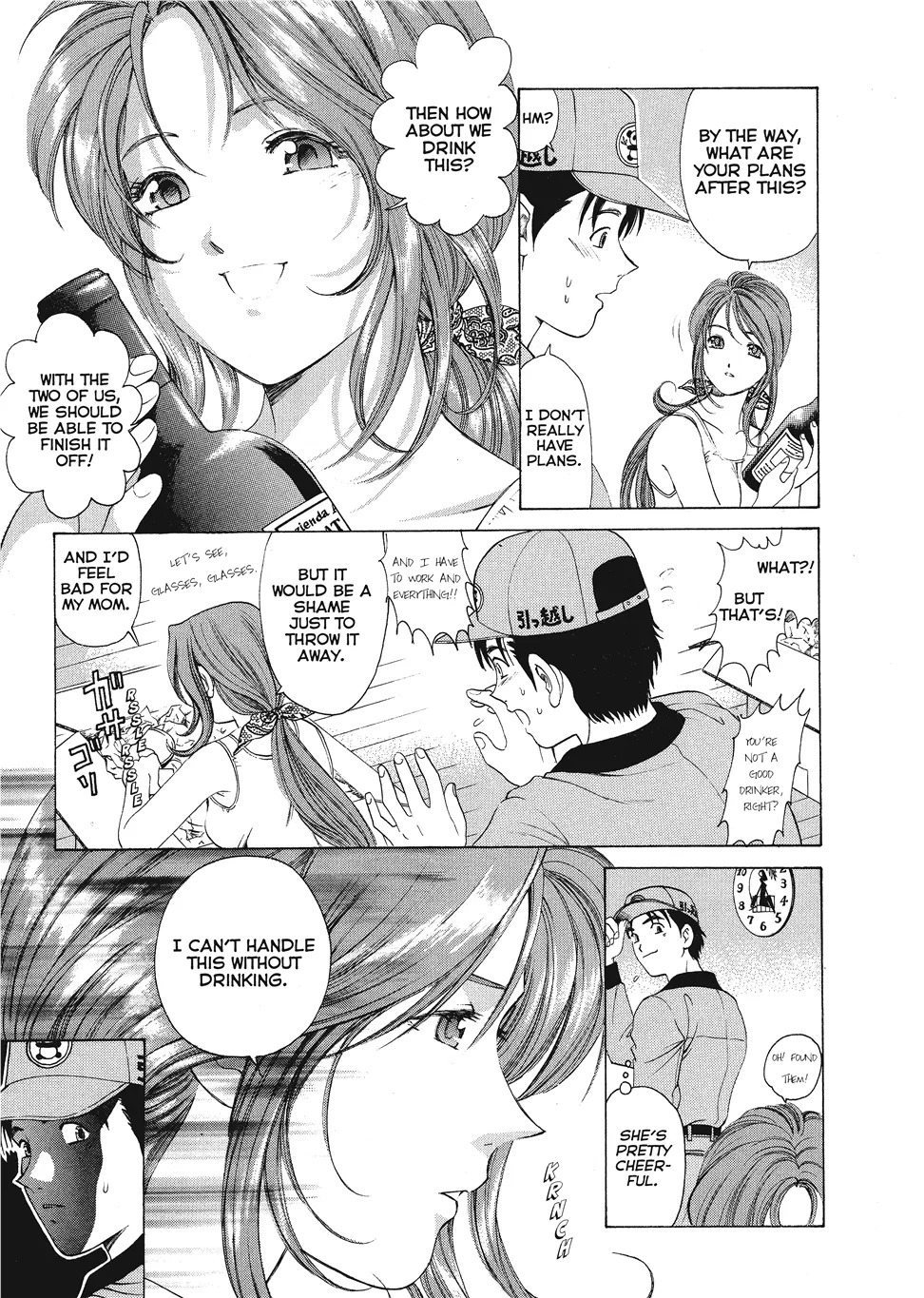 [Kobayashi Takumi] An Innocent Relationship 1 [English] [Project-H] [Digital] - Page 13