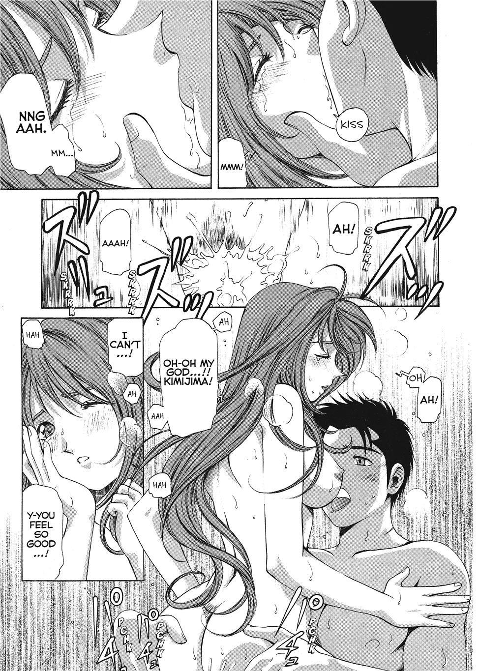 [Kobayashi Takumi] An Innocent Relationship 1 [English] [Project-H] [Digital] - Page 131