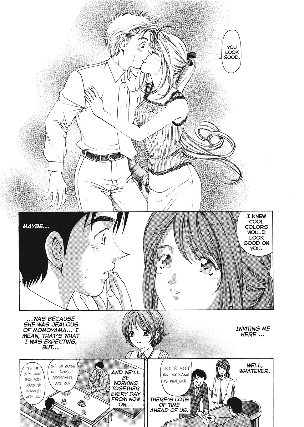 [Kobayashi Takumi] An Innocent Relationship 1 [English] [Project-H] [Digital] - Page 135