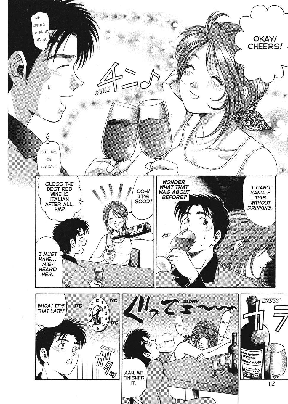 [Kobayashi Takumi] An Innocent Relationship 1 [English] [Project-H] [Digital] - Page 14
