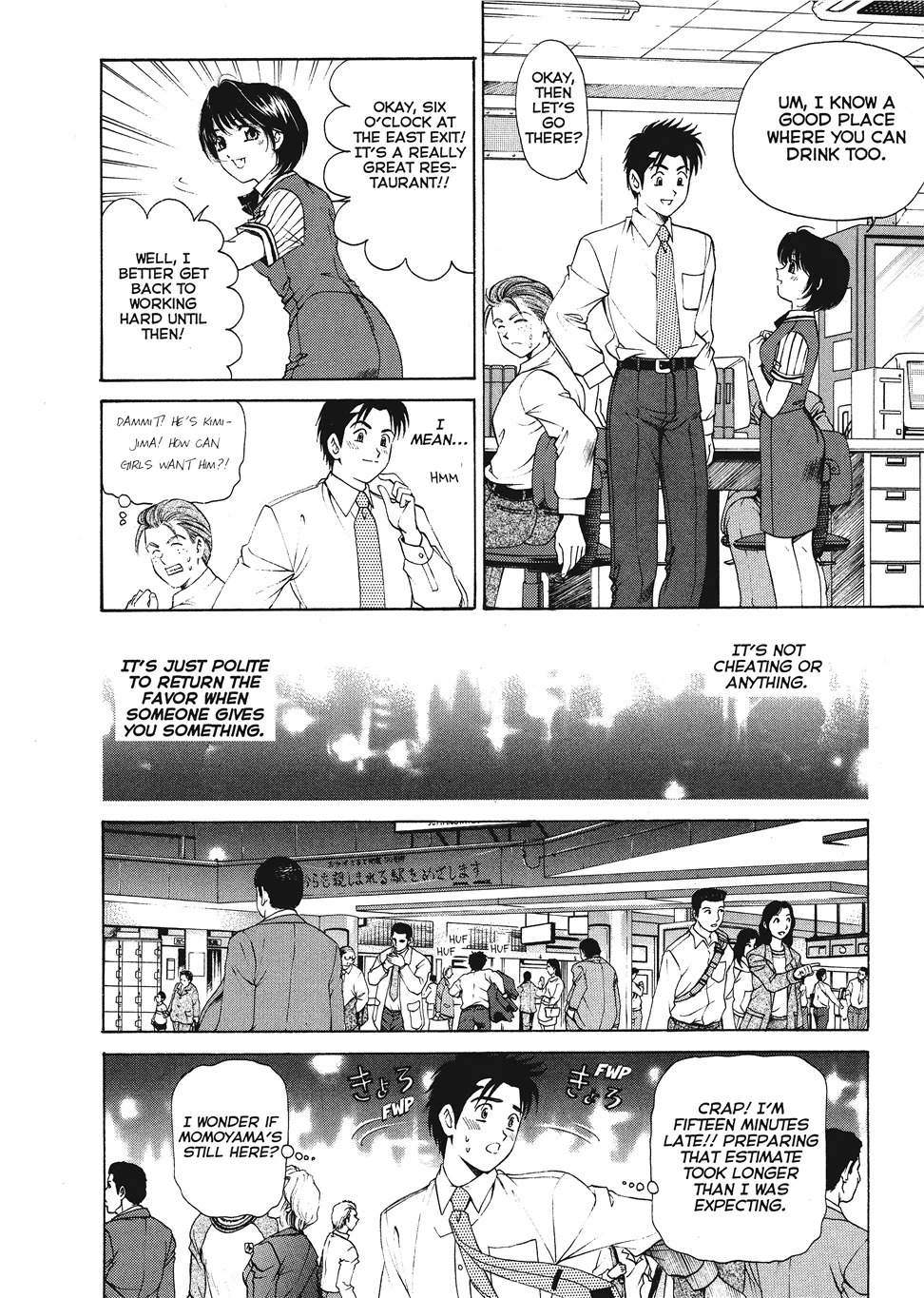 [Kobayashi Takumi] An Innocent Relationship 1 [English] [Project-H] [Digital] - Page 144