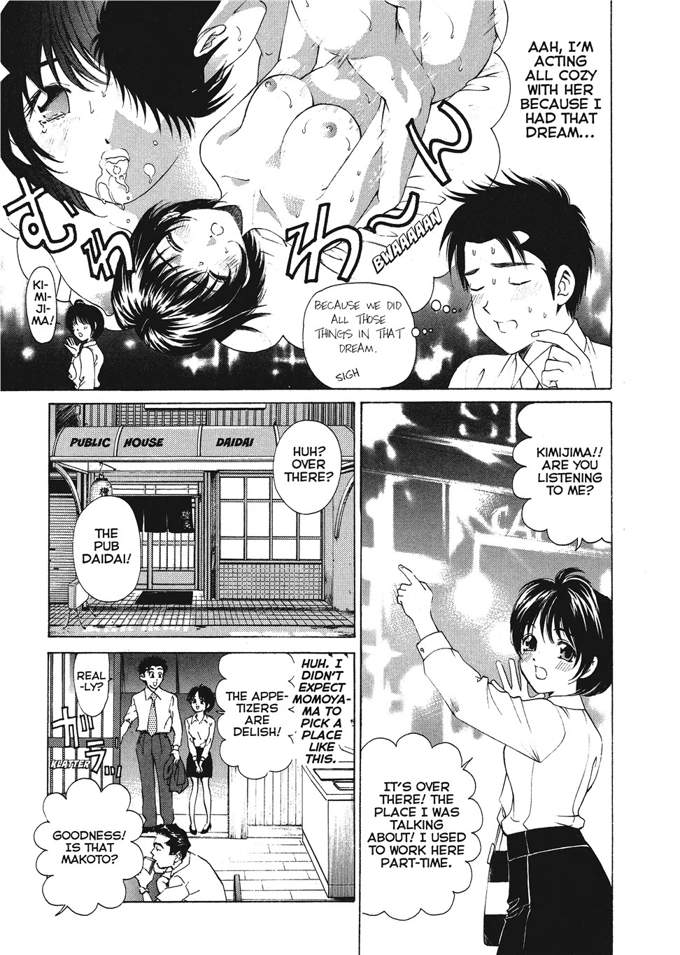 [Kobayashi Takumi] An Innocent Relationship 1 [English] [Project-H] [Digital] - Page 147