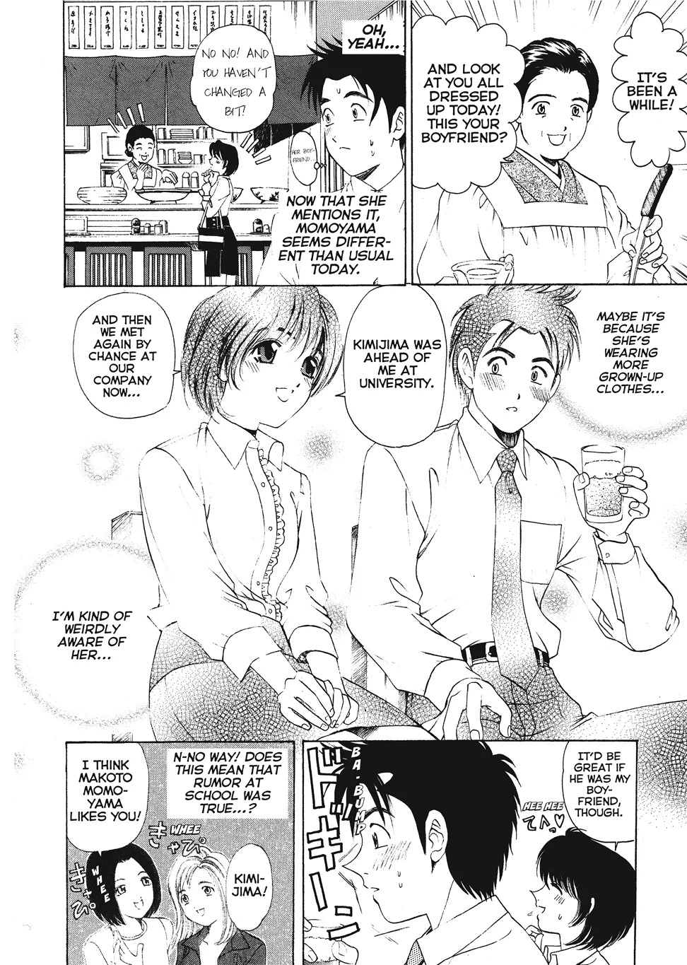 [Kobayashi Takumi] An Innocent Relationship 1 [English] [Project-H] [Digital] - Page 148