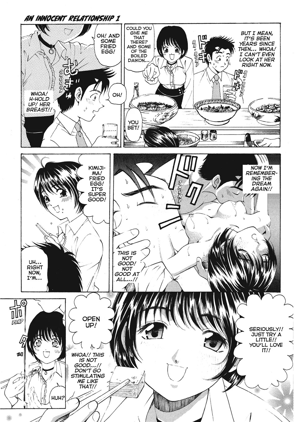 [Kobayashi Takumi] An Innocent Relationship 1 [English] [Project-H] [Digital] - Page 149