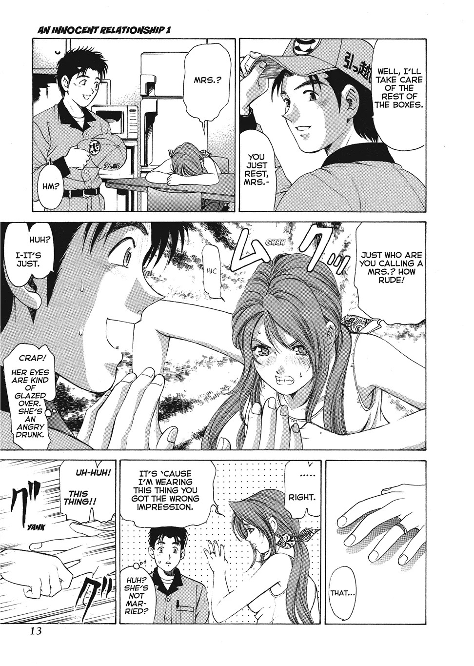 [Kobayashi Takumi] An Innocent Relationship 1 [English] [Project-H] [Digital] - Page 15