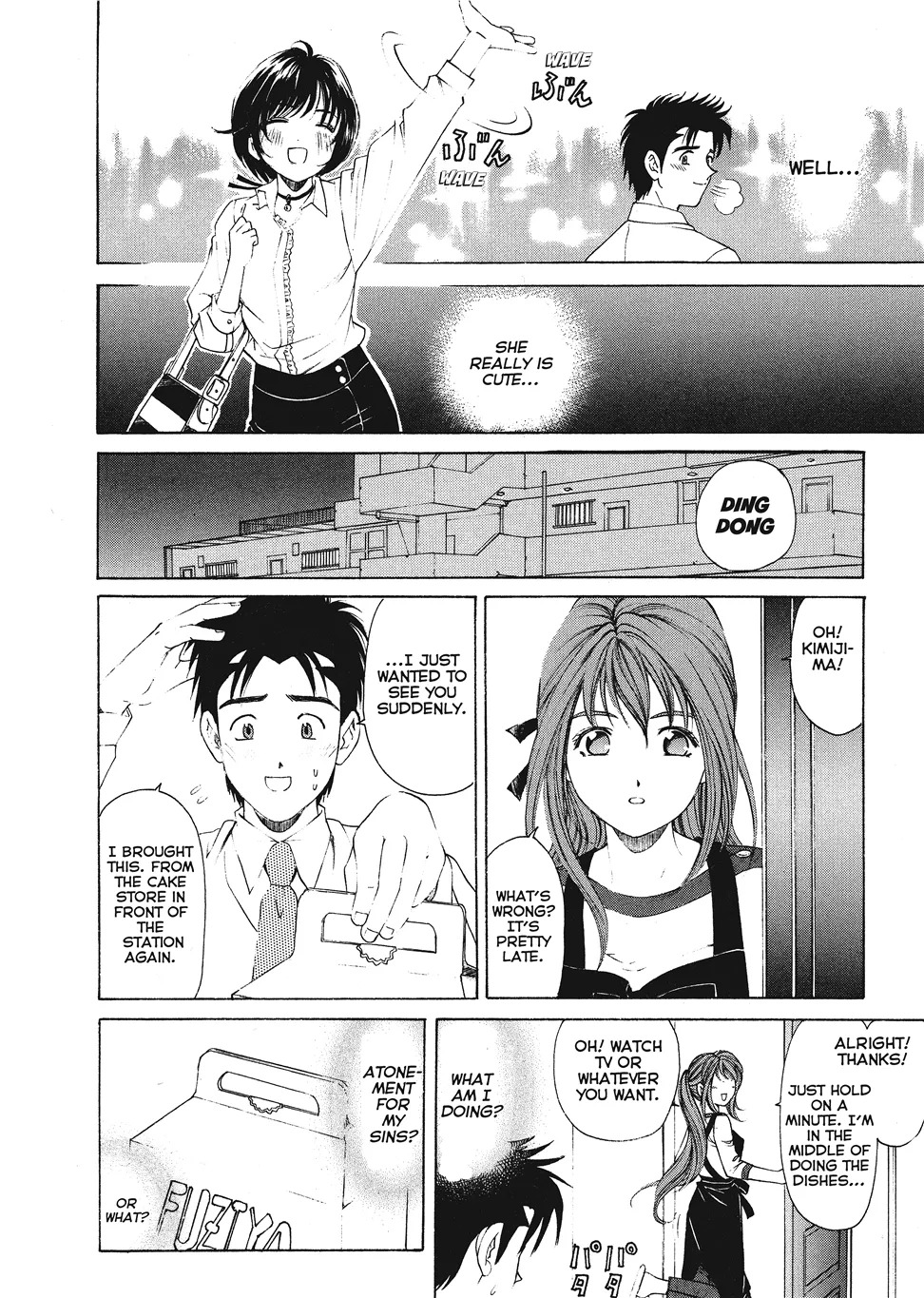 [Kobayashi Takumi] An Innocent Relationship 1 [English] [Project-H] [Digital] - Page 154