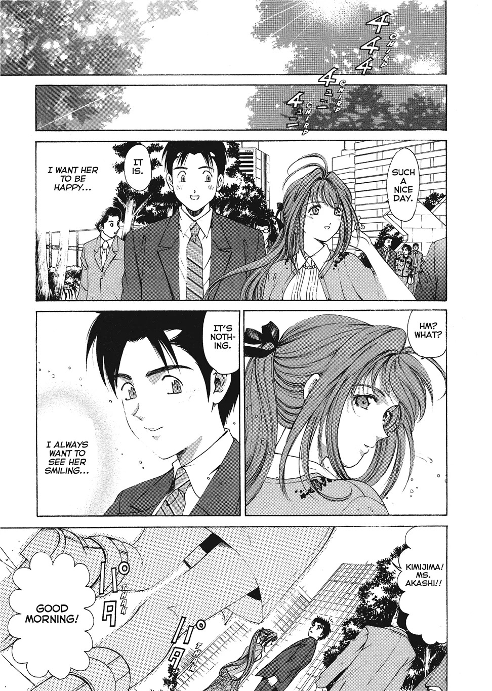 [Kobayashi Takumi] An Innocent Relationship 1 [English] [Project-H] [Digital] - Page 159