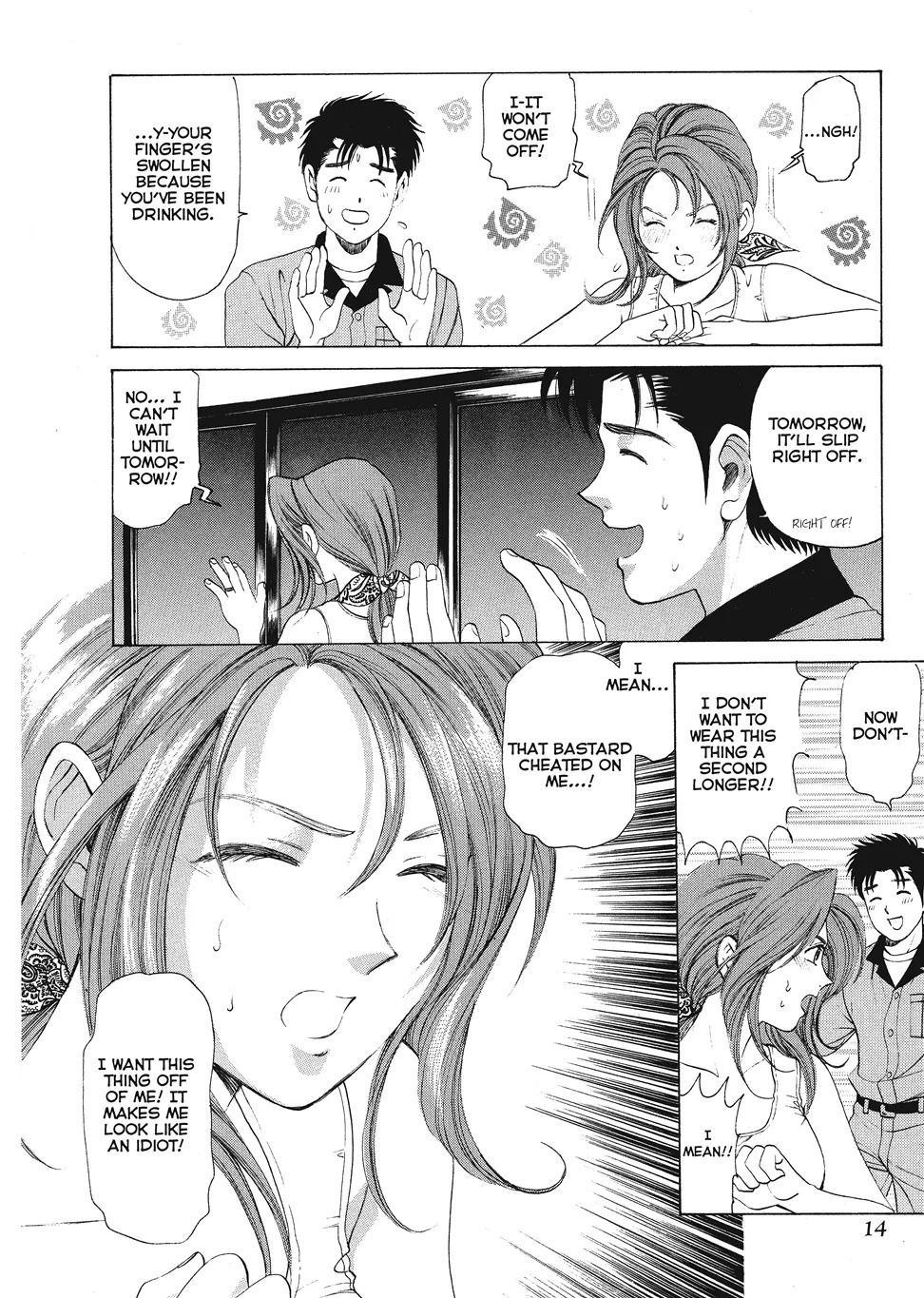 [Kobayashi Takumi] An Innocent Relationship 1 [English] [Project-H] [Digital] - Page 16