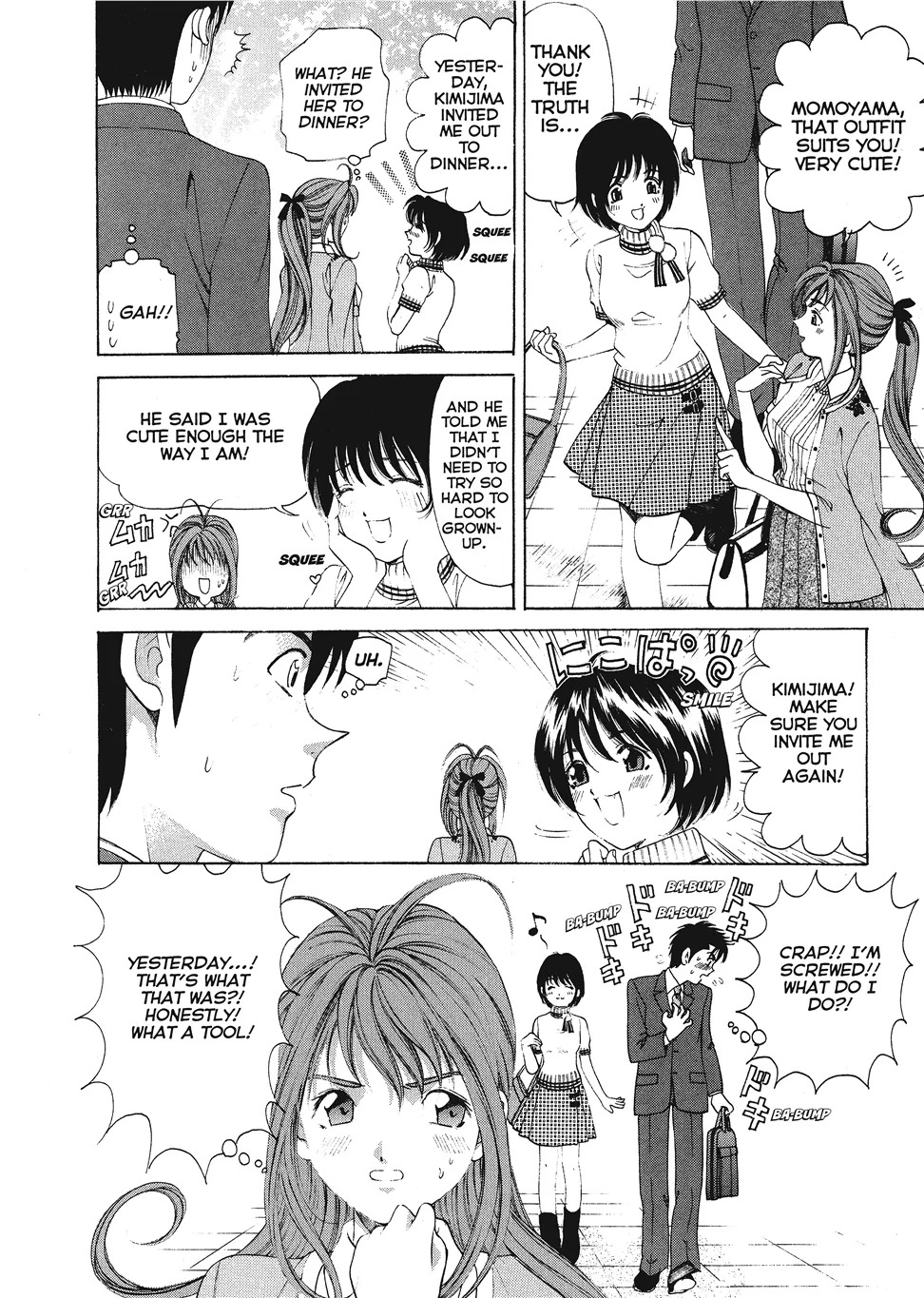 [Kobayashi Takumi] An Innocent Relationship 1 [English] [Project-H] [Digital] - Page 160