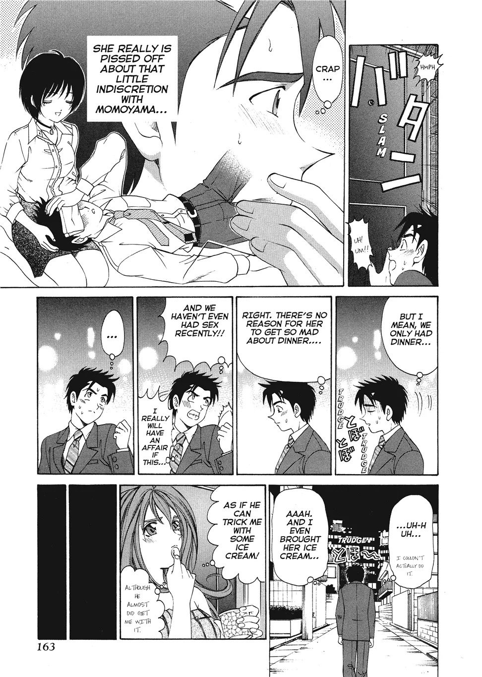 [Kobayashi Takumi] An Innocent Relationship 1 [English] [Project-H] [Digital] - Page 165