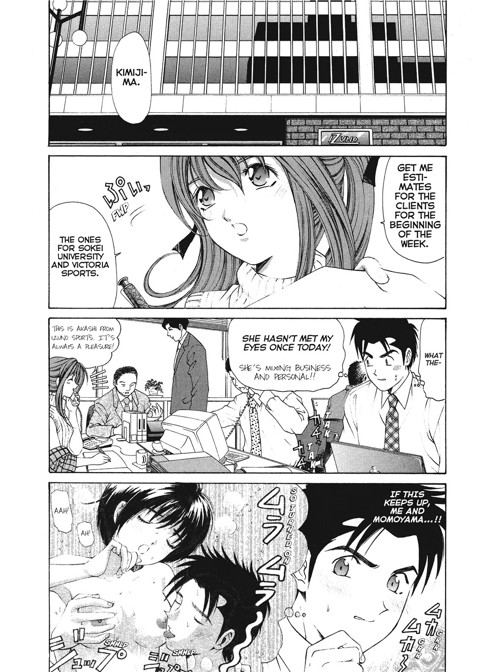 [Kobayashi Takumi] An Innocent Relationship 1 [English] [Project-H] [Digital] - Page 166