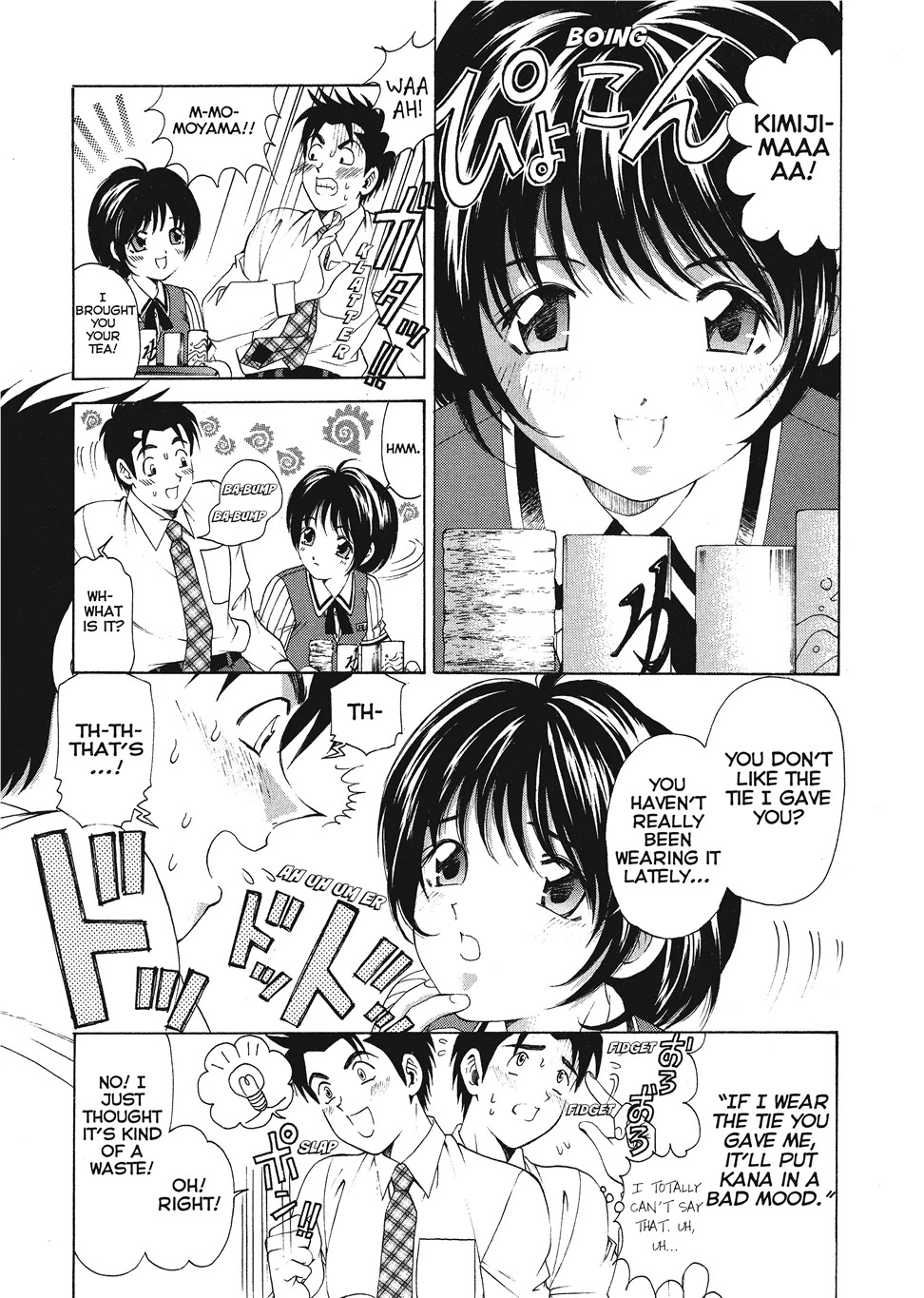 [Kobayashi Takumi] An Innocent Relationship 1 [English] [Project-H] [Digital] - Page 167