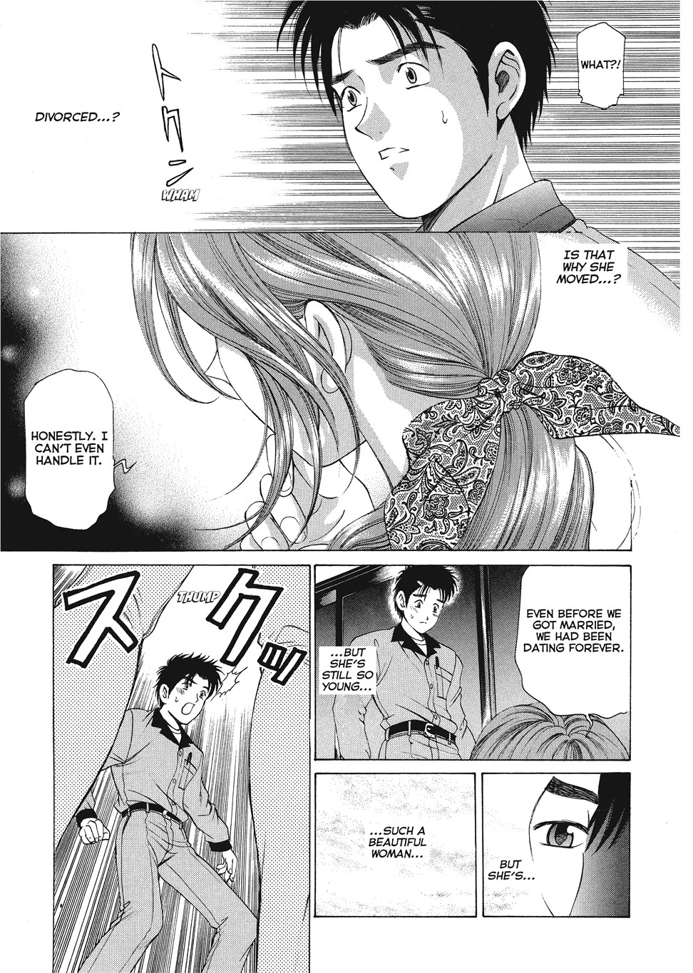 [Kobayashi Takumi] An Innocent Relationship 1 [English] [Project-H] [Digital] - Page 17