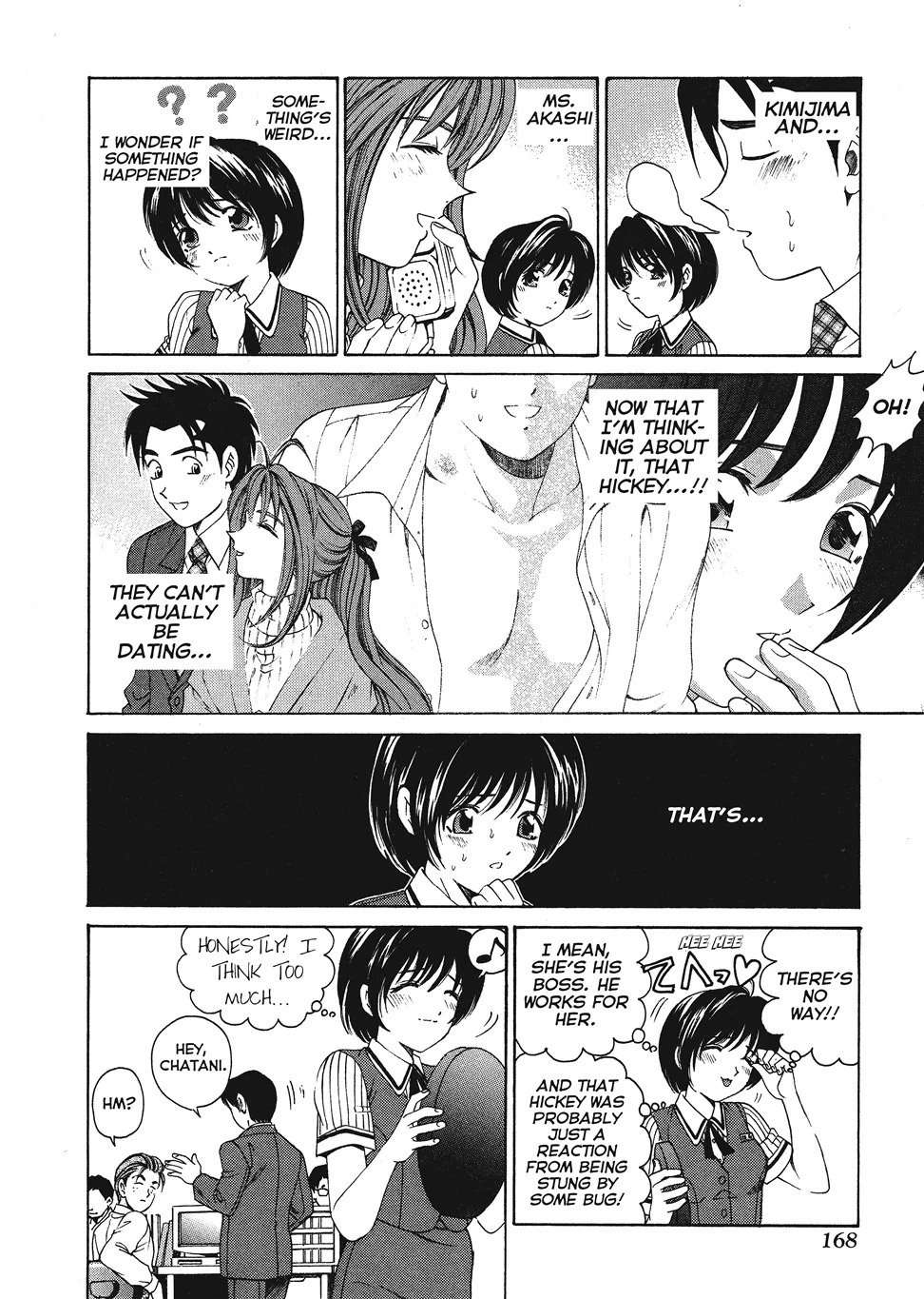 [Kobayashi Takumi] An Innocent Relationship 1 [English] [Project-H] [Digital] - Page 170
