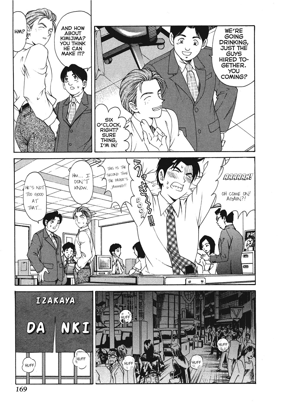 [Kobayashi Takumi] An Innocent Relationship 1 [English] [Project-H] [Digital] - Page 171