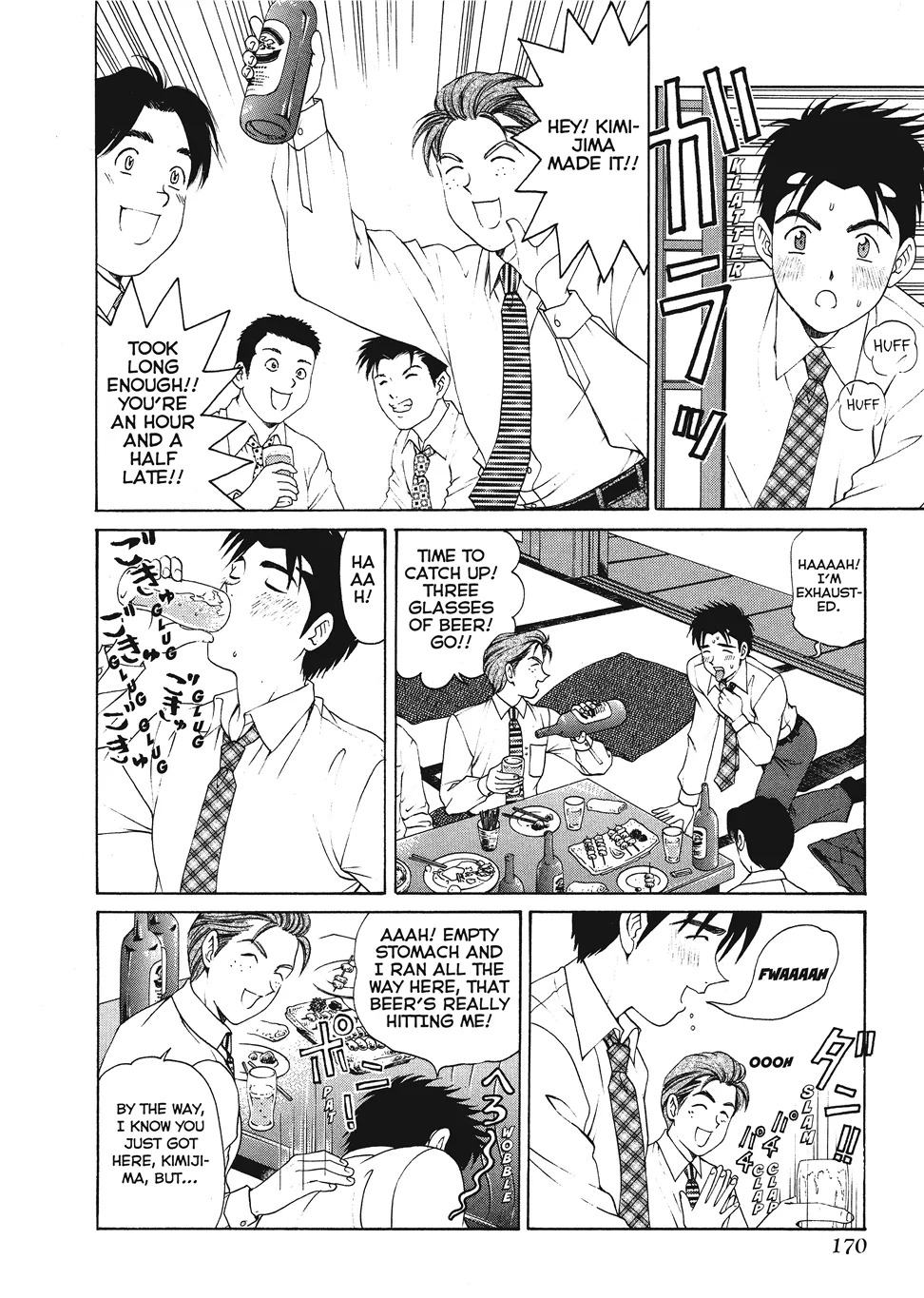 [Kobayashi Takumi] An Innocent Relationship 1 [English] [Project-H] [Digital] - Page 172