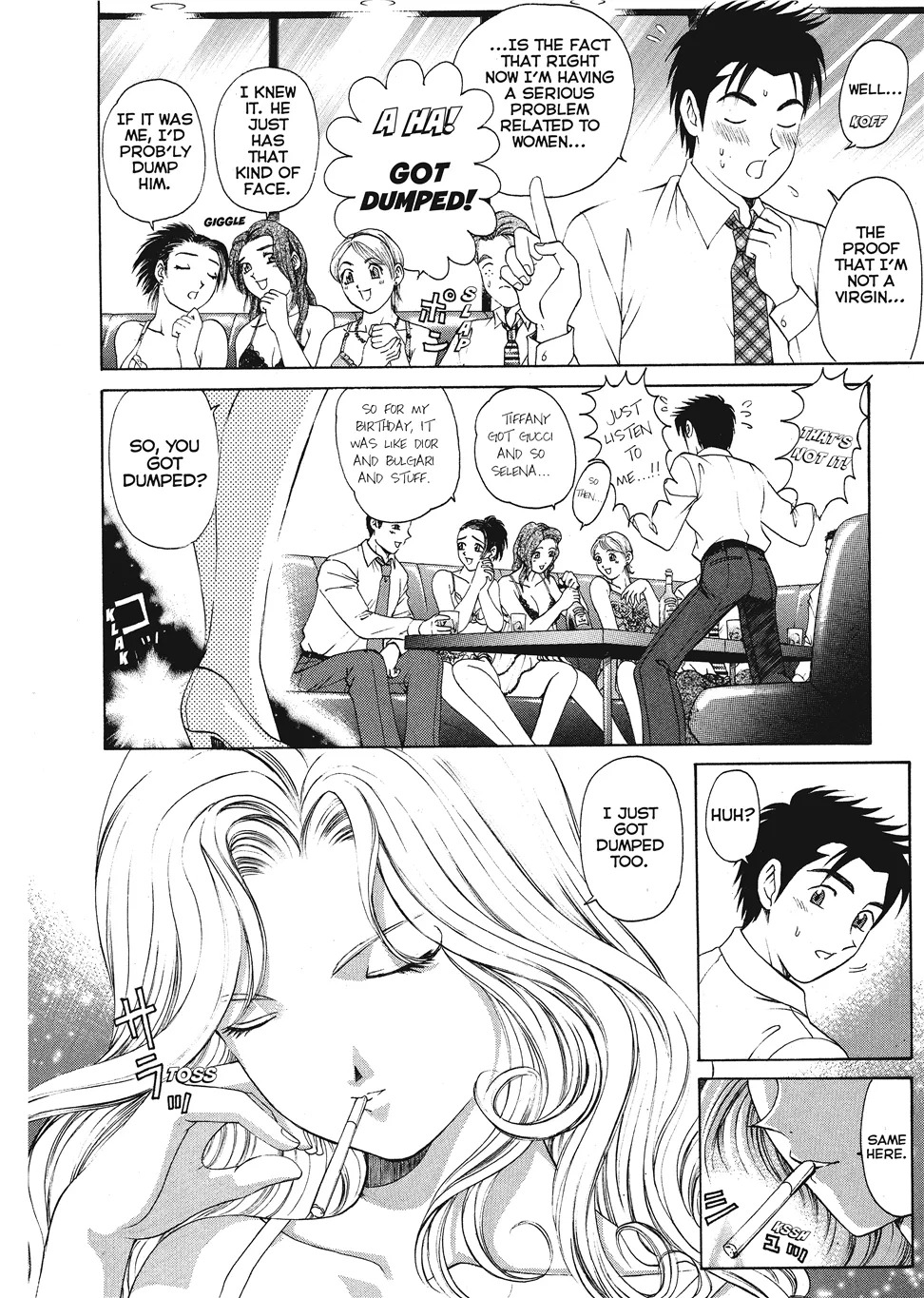 [Kobayashi Takumi] An Innocent Relationship 1 [English] [Project-H] [Digital] - Page 176