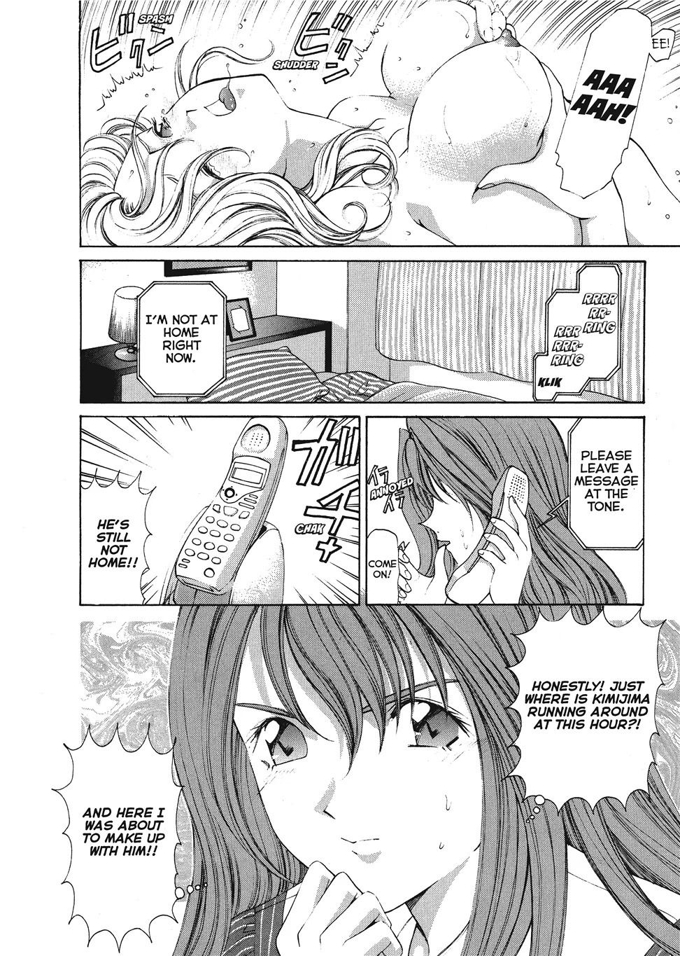 [Kobayashi Takumi] An Innocent Relationship 1 [English] [Project-H] [Digital] - Page 188