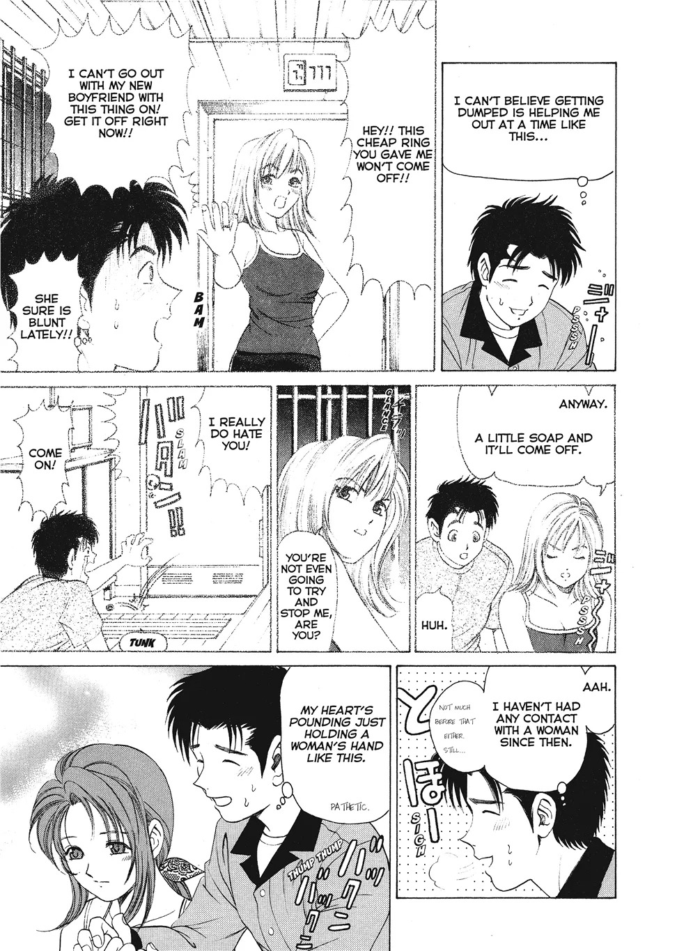 [Kobayashi Takumi] An Innocent Relationship 1 [English] [Project-H] [Digital] - Page 19