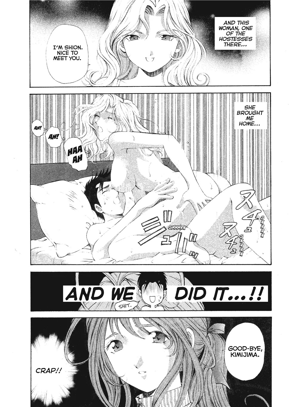 [Kobayashi Takumi] An Innocent Relationship 1 [English] [Project-H] [Digital] - Page 196