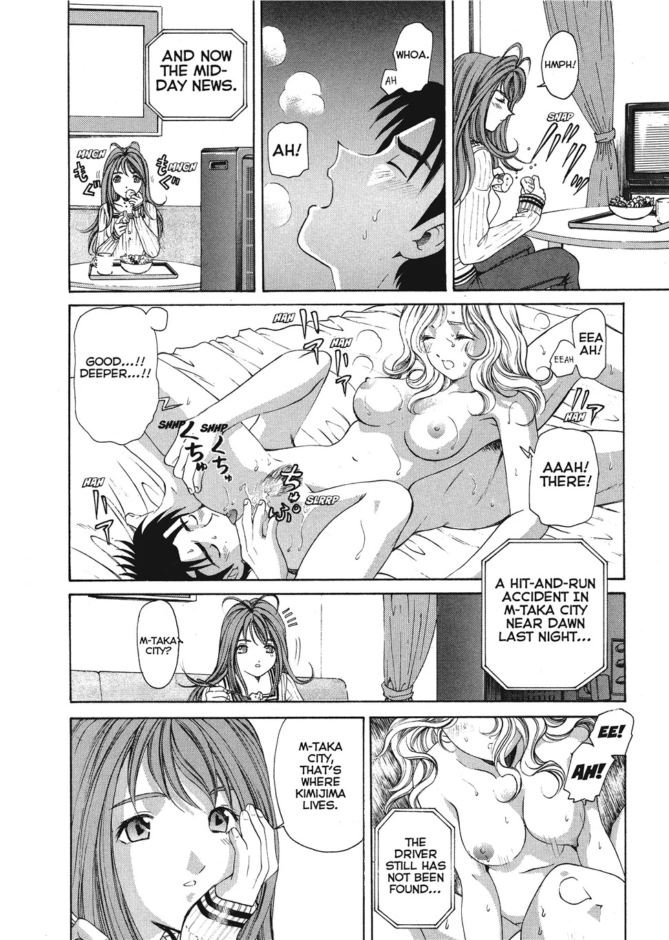 [Kobayashi Takumi] An Innocent Relationship 1 [English] [Project-H] [Digital] - Page 200