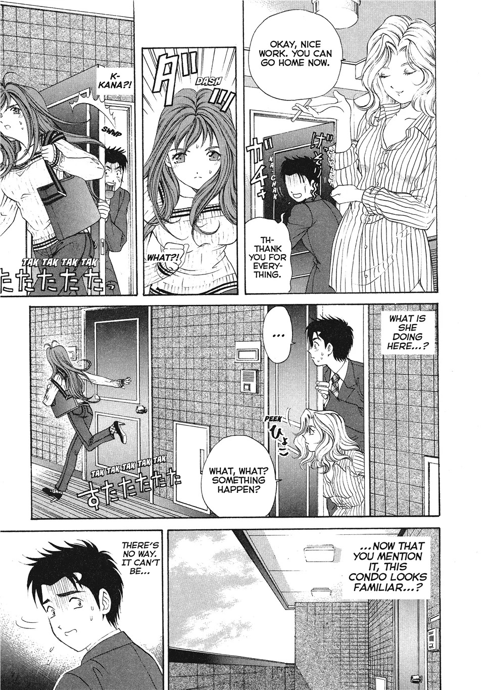 [Kobayashi Takumi] An Innocent Relationship 1 [English] [Project-H] [Digital] - Page 203