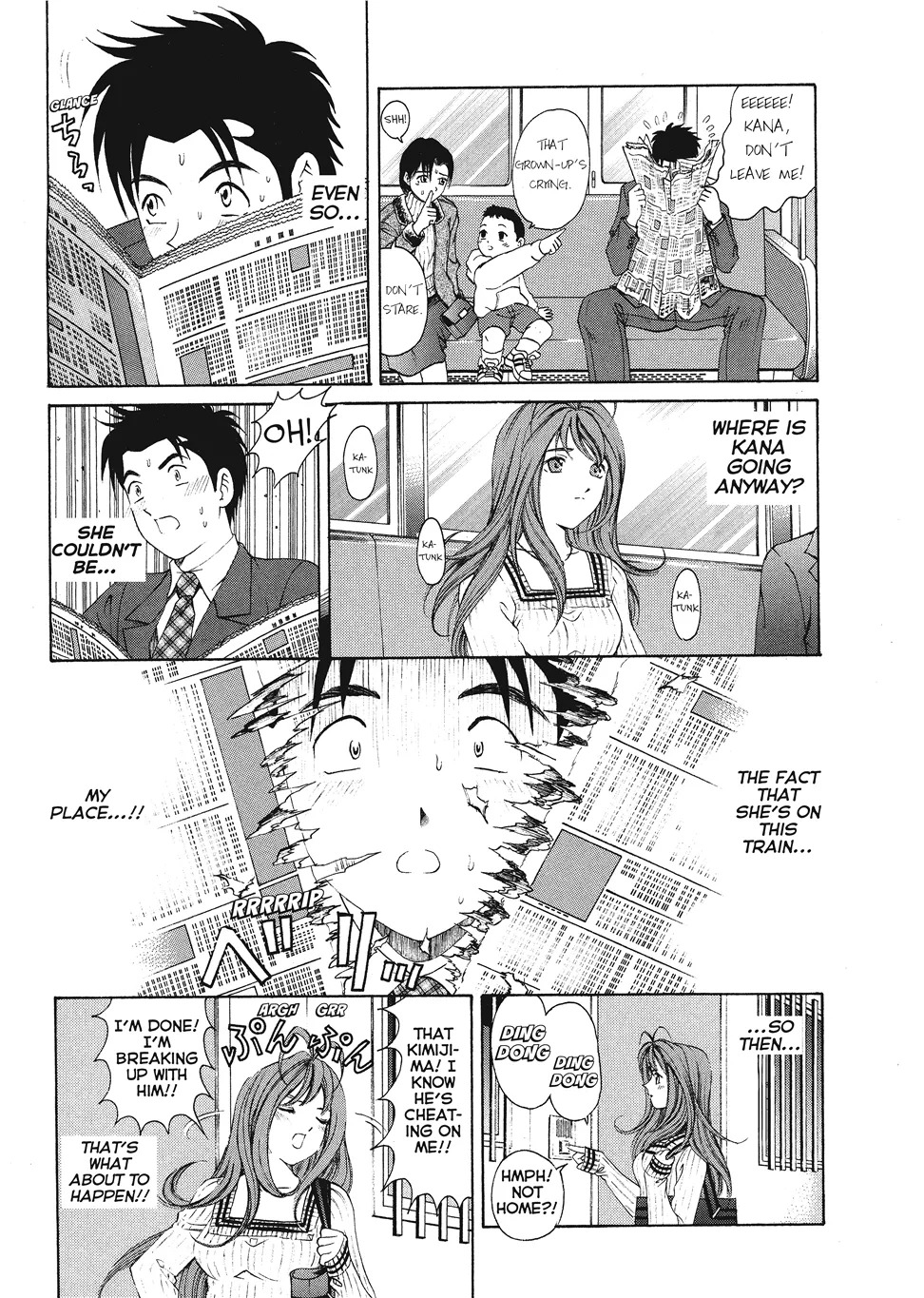 [Kobayashi Takumi] An Innocent Relationship 1 [English] [Project-H] [Digital] - Page 205