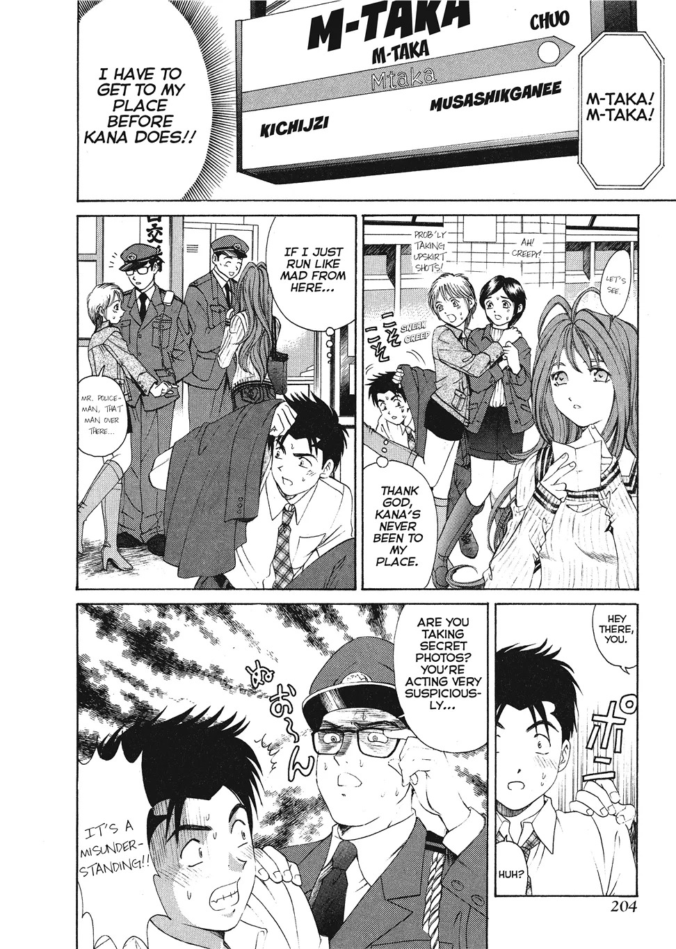 [Kobayashi Takumi] An Innocent Relationship 1 [English] [Project-H] [Digital] - Page 206