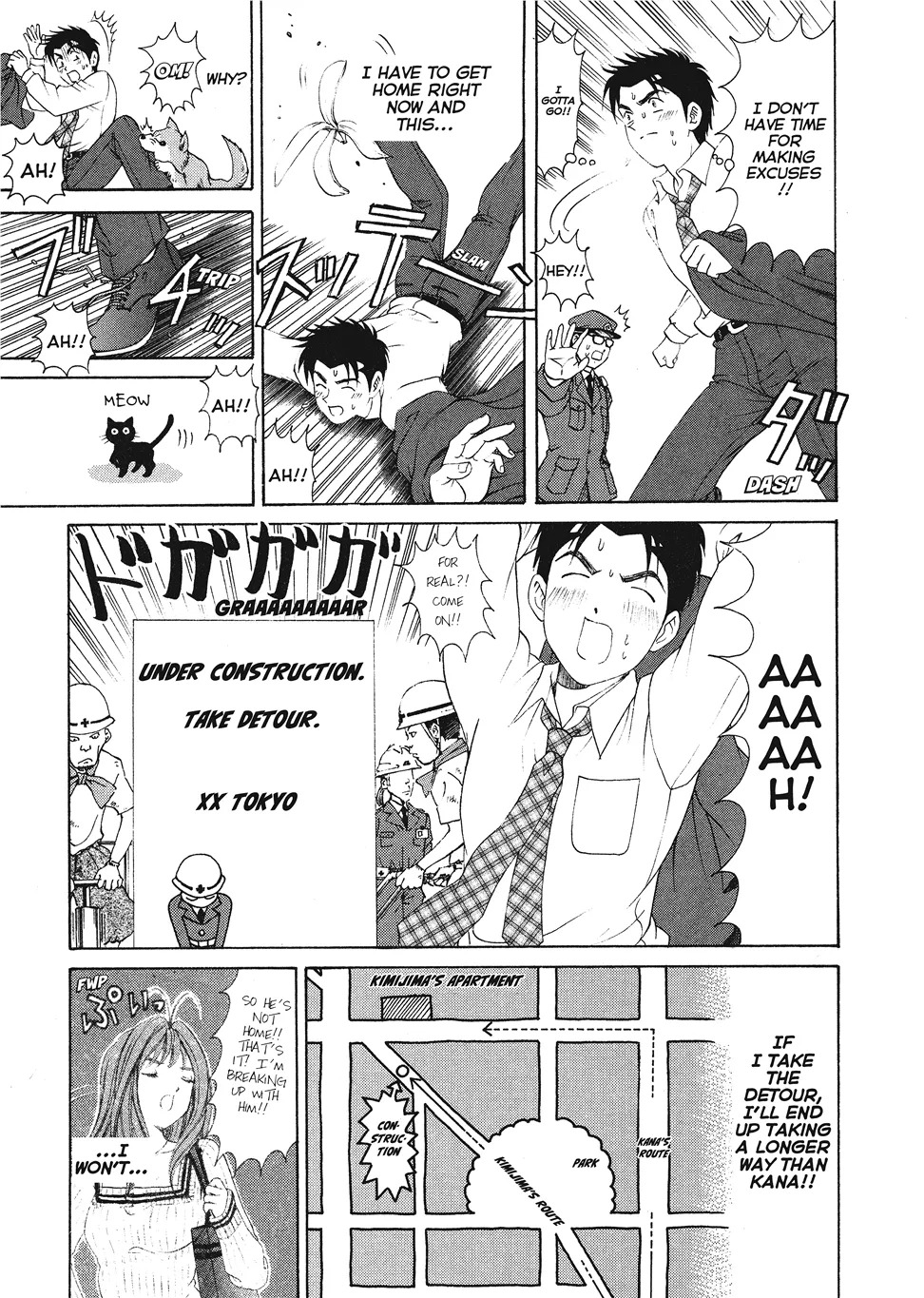 [Kobayashi Takumi] An Innocent Relationship 1 [English] [Project-H] [Digital] - Page 207