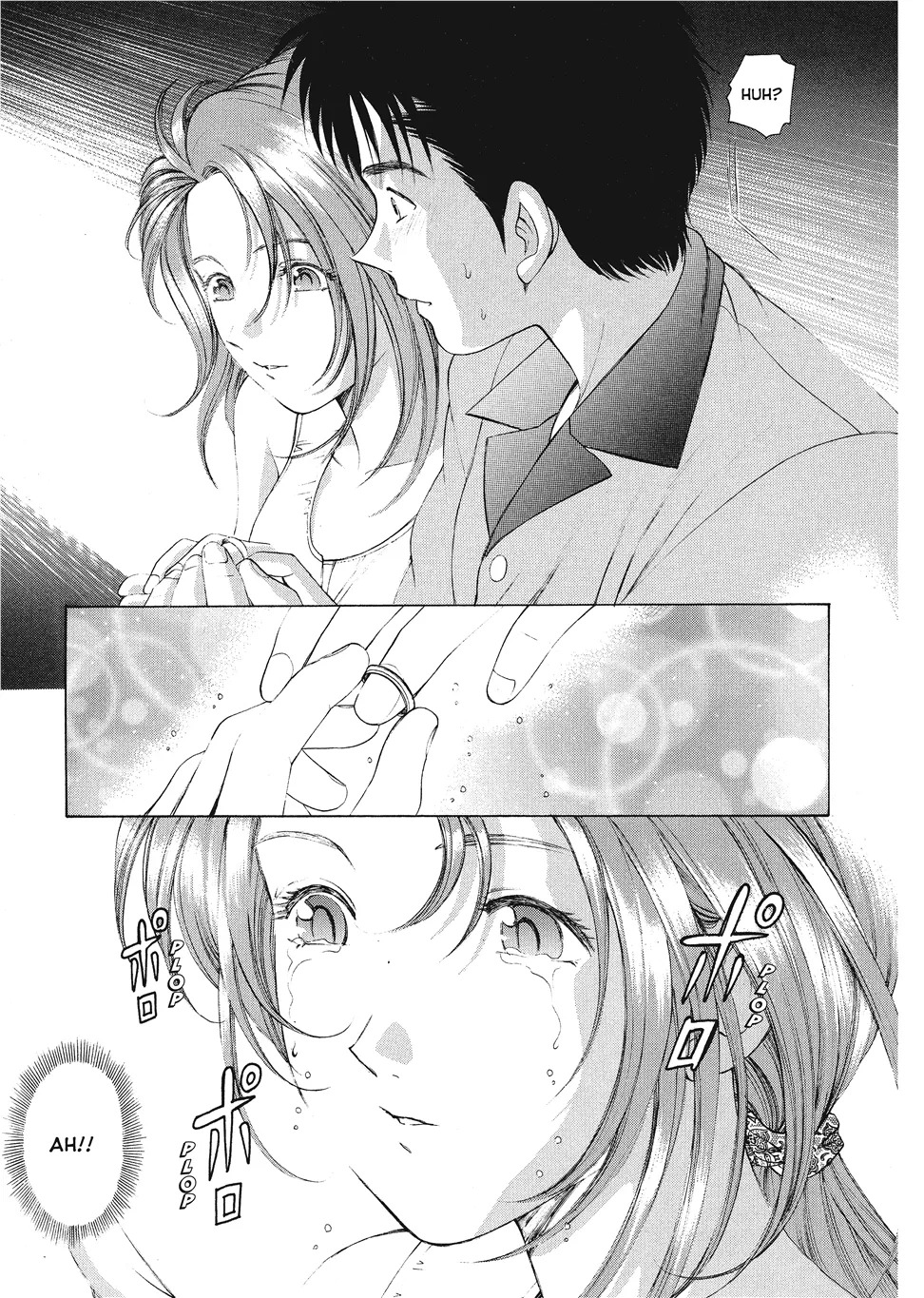 [Kobayashi Takumi] An Innocent Relationship 1 [English] [Project-H] [Digital] - Page 21