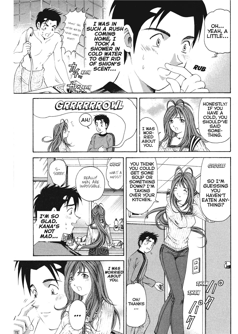 [Kobayashi Takumi] An Innocent Relationship 1 [English] [Project-H] [Digital] - Page 210