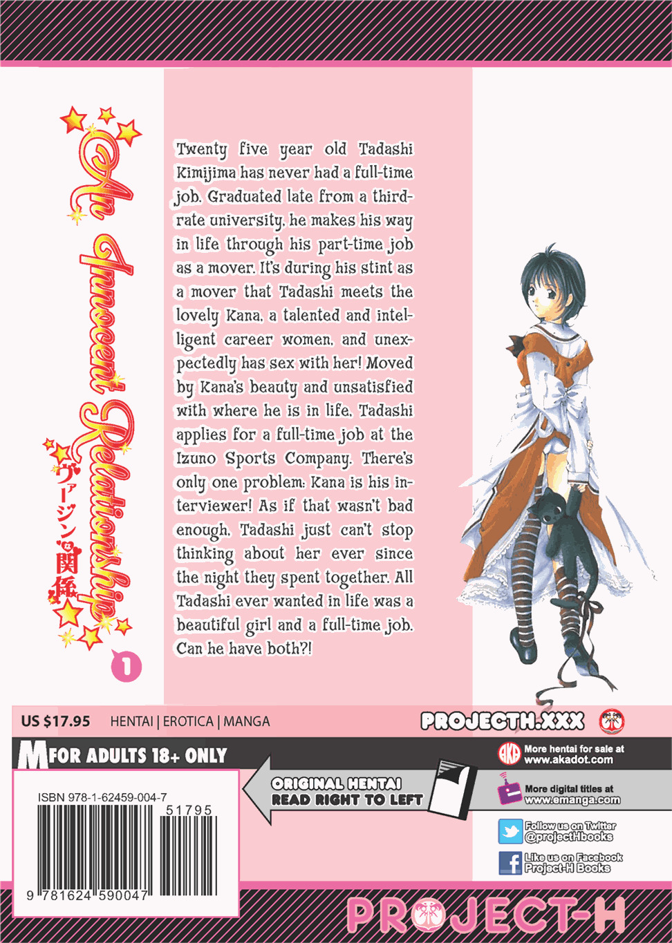 [Kobayashi Takumi] An Innocent Relationship 1 [English] [Project-H] [Digital] - Page 222