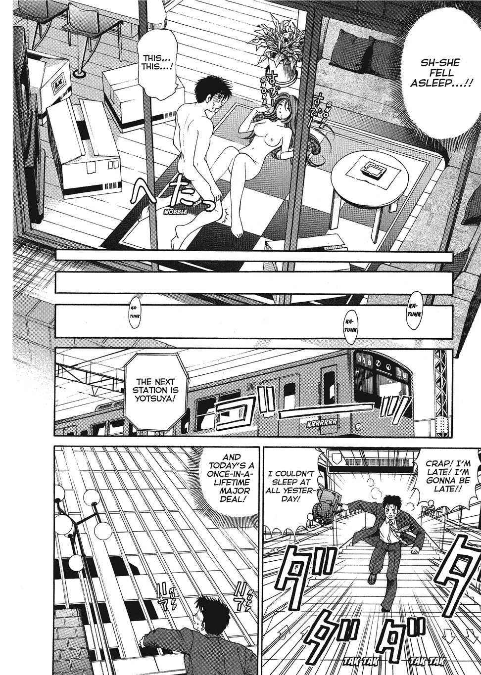 [Kobayashi Takumi] An Innocent Relationship 1 [English] [Project-H] [Digital] - Page 30