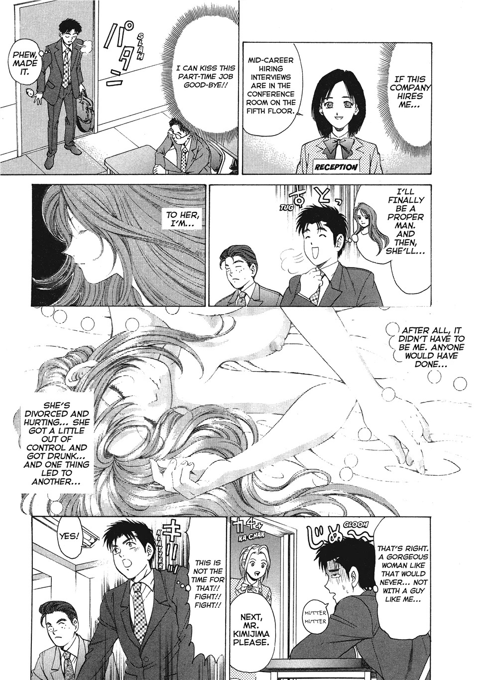 [Kobayashi Takumi] An Innocent Relationship 1 [English] [Project-H] [Digital] - Page 31