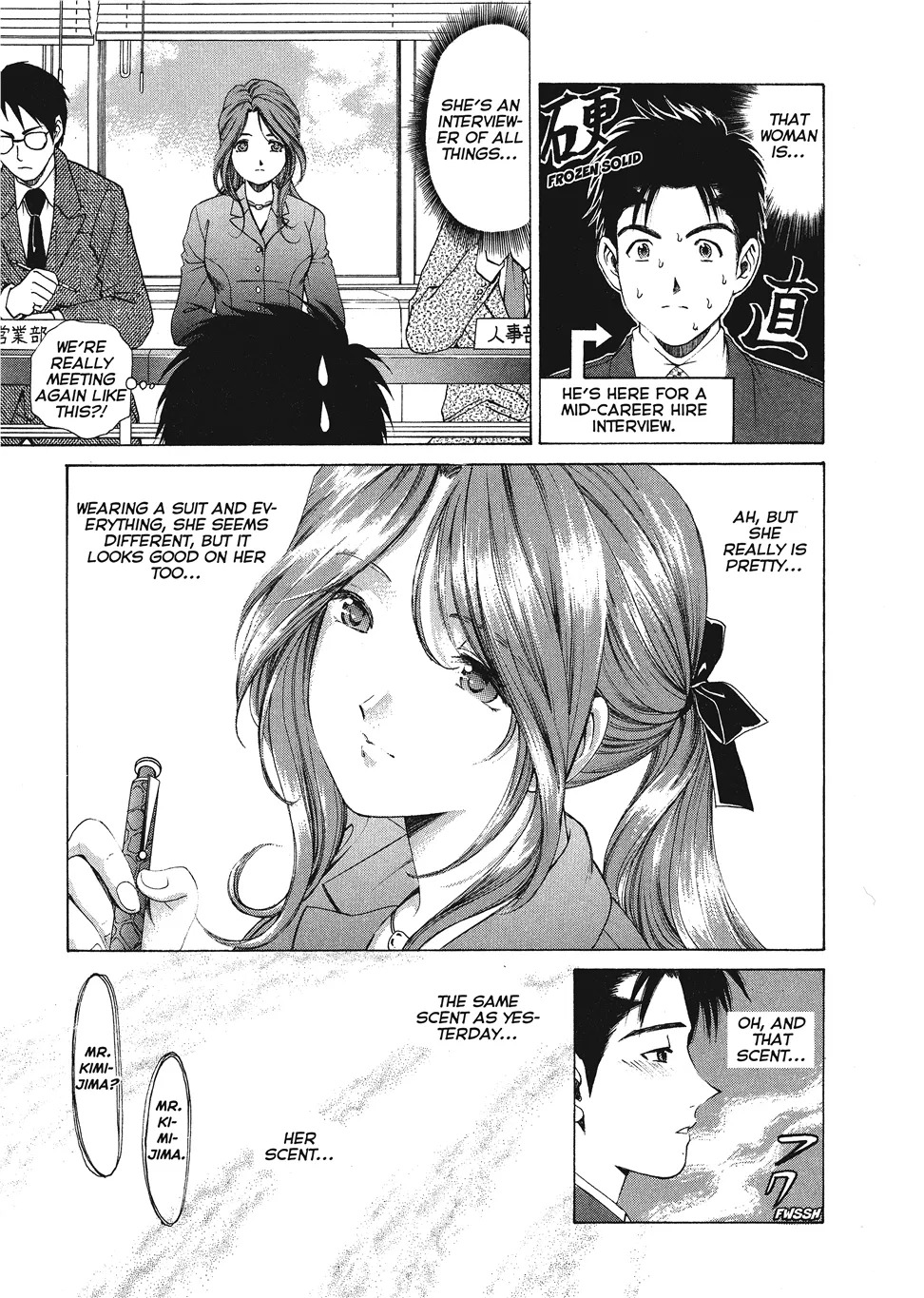 [Kobayashi Takumi] An Innocent Relationship 1 [English] [Project-H] [Digital] - Page 35