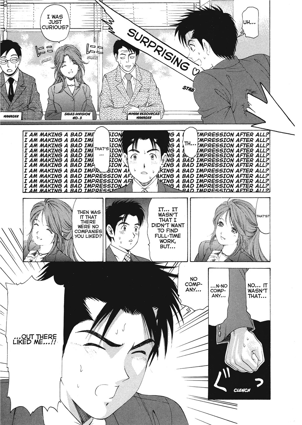 [Kobayashi Takumi] An Innocent Relationship 1 [English] [Project-H] [Digital] - Page 37