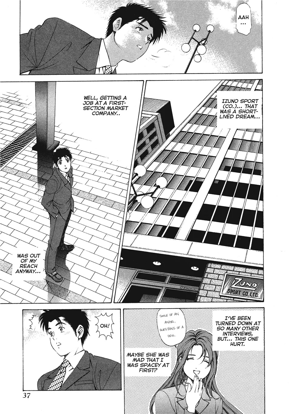 [Kobayashi Takumi] An Innocent Relationship 1 [English] [Project-H] [Digital] - Page 39