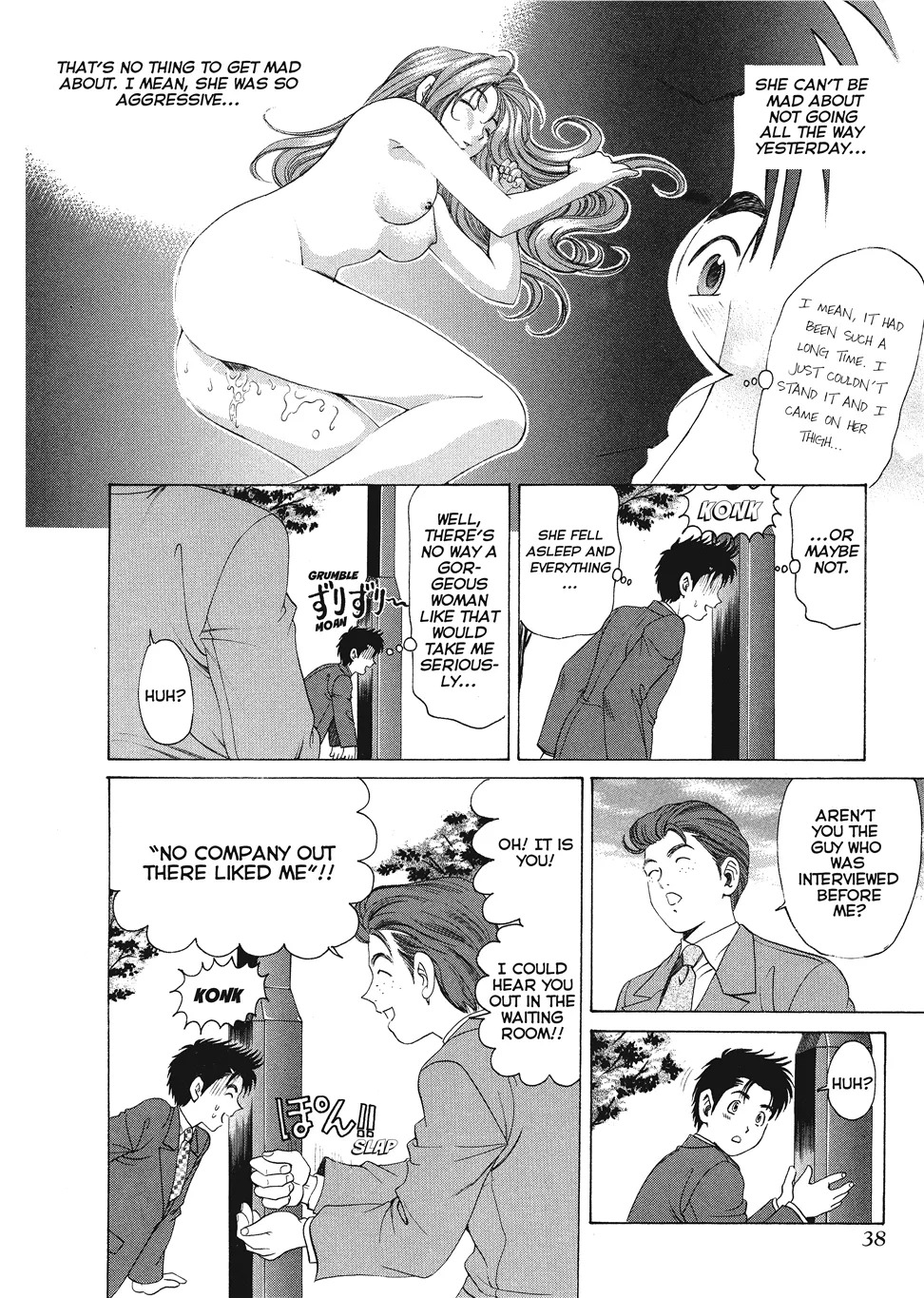 [Kobayashi Takumi] An Innocent Relationship 1 [English] [Project-H] [Digital] - Page 40