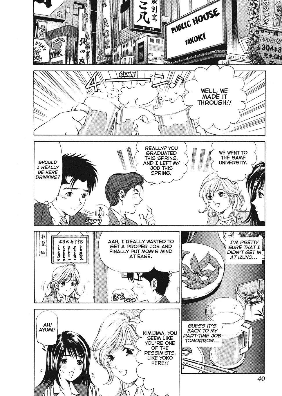 [Kobayashi Takumi] An Innocent Relationship 1 [English] [Project-H] [Digital] - Page 42