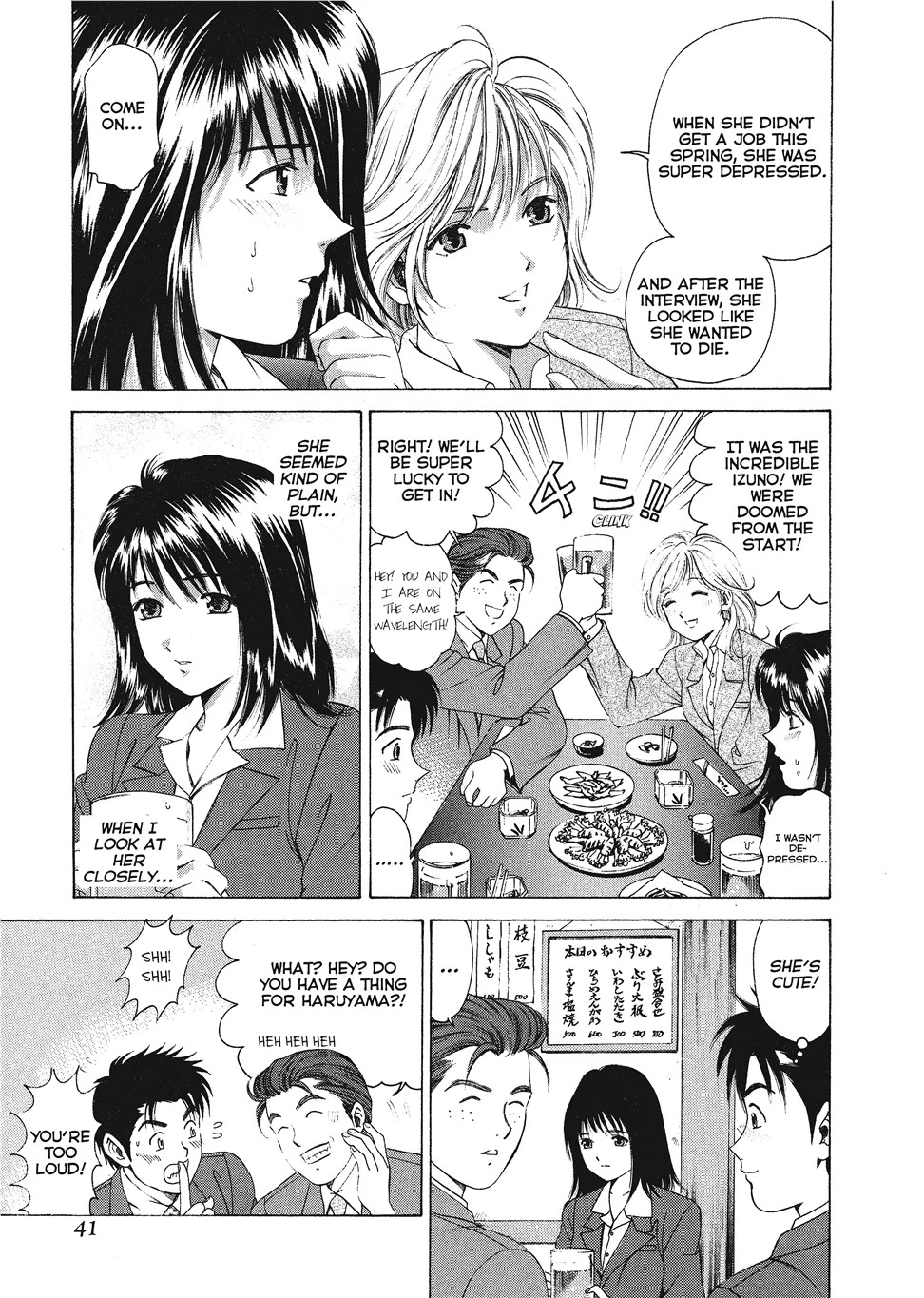 [Kobayashi Takumi] An Innocent Relationship 1 [English] [Project-H] [Digital] - Page 43