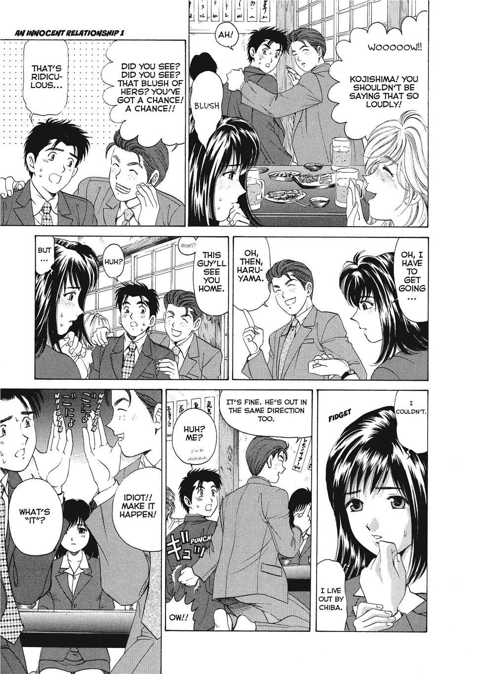 [Kobayashi Takumi] An Innocent Relationship 1 [English] [Project-H] [Digital] - Page 45