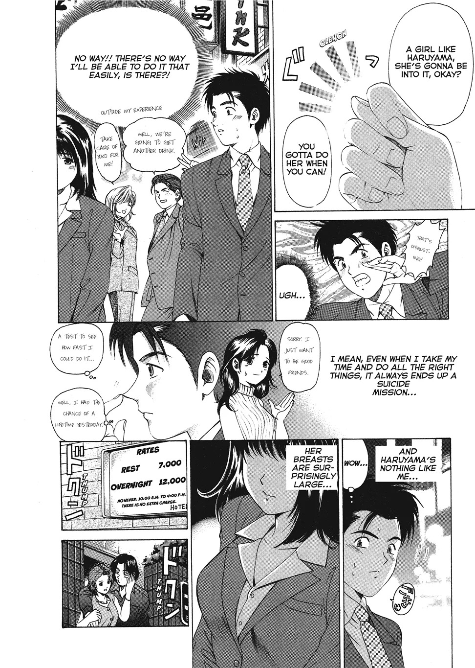 [Kobayashi Takumi] An Innocent Relationship 1 [English] [Project-H] [Digital] - Page 46